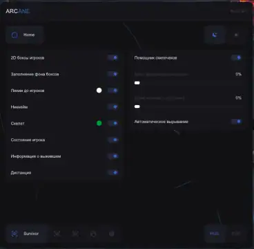 ARCANE
