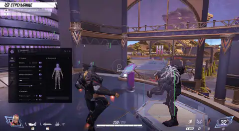SMG Marvel