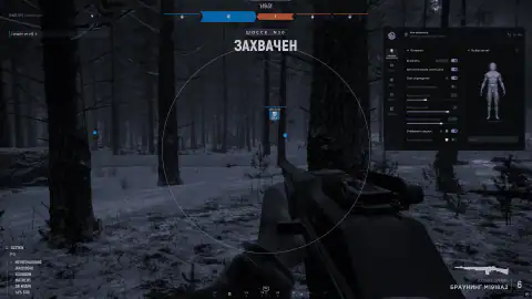 SMG HLL