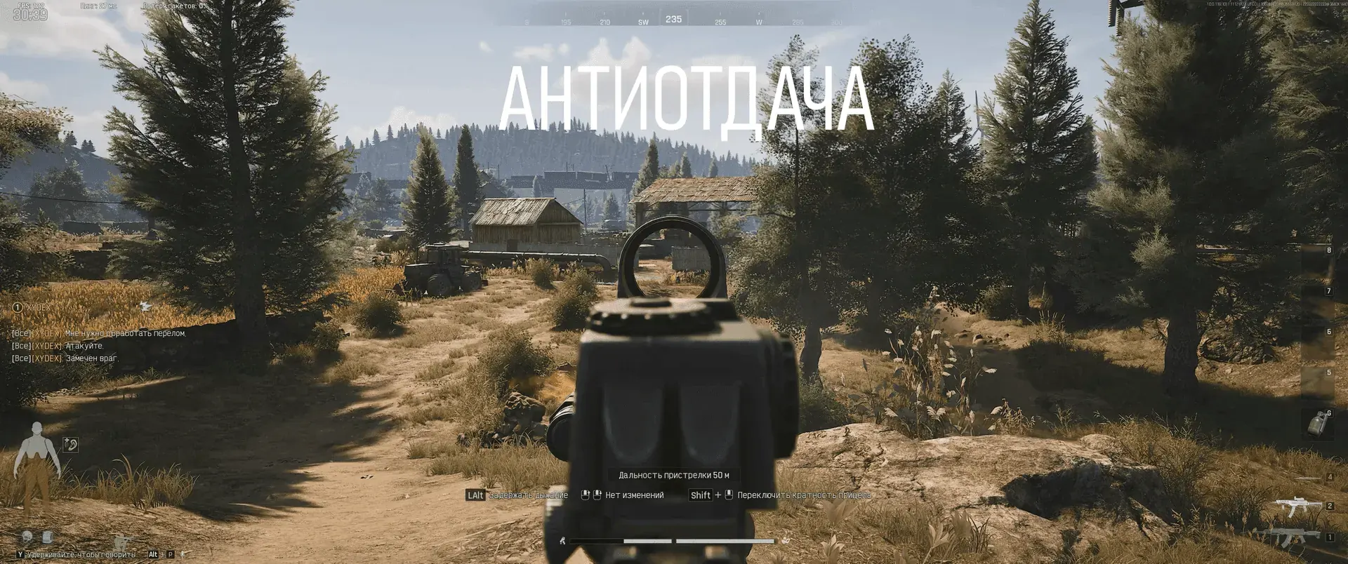 Ghost ABI Legit