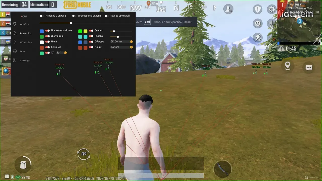 XONE PUBG